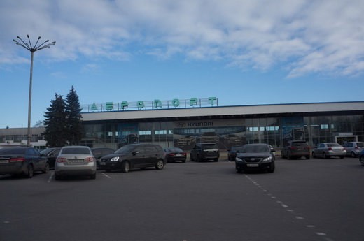 مطار اوكرانيا